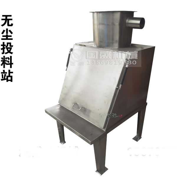 無塵投料機防潮 無塵投料機防潮